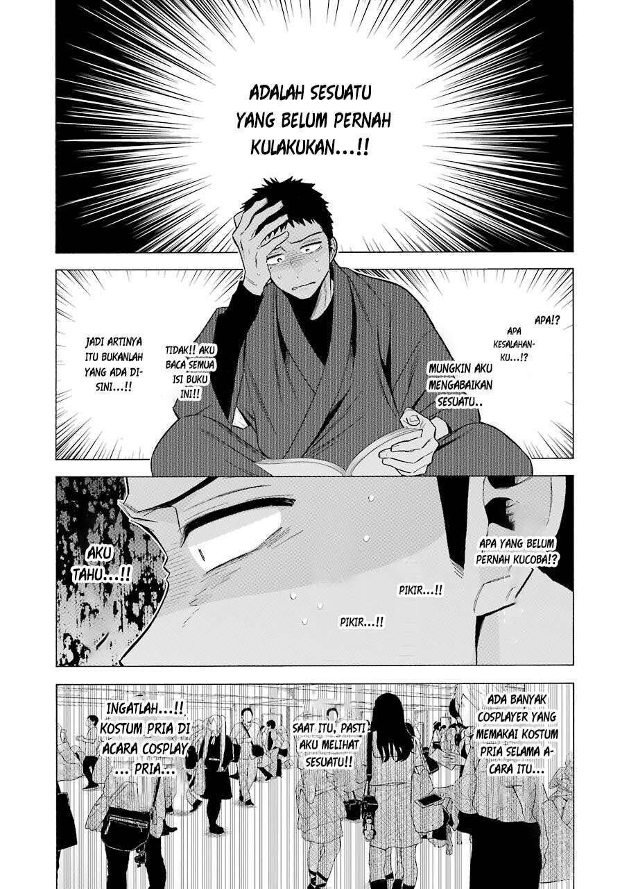 Sono Bisque Doll wa Koi wo Suru Chapter 56 - halaman 20