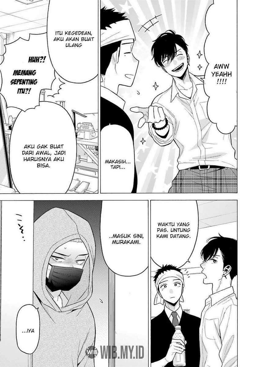 Sono Bisque Doll wa Koi wo Suru Chapter 58 - halaman 14
