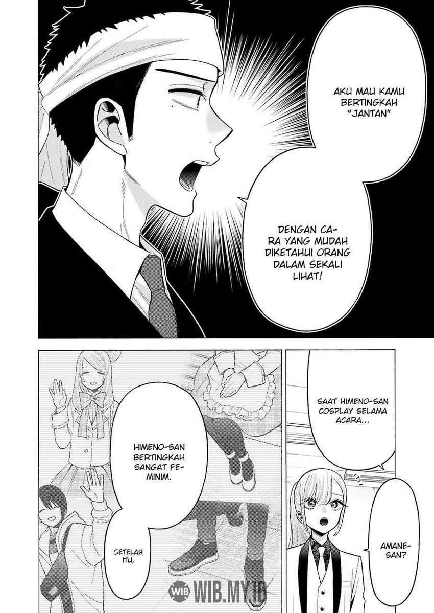 Sono Bisque Doll wa Koi wo Suru Chapter 58 - halaman 3