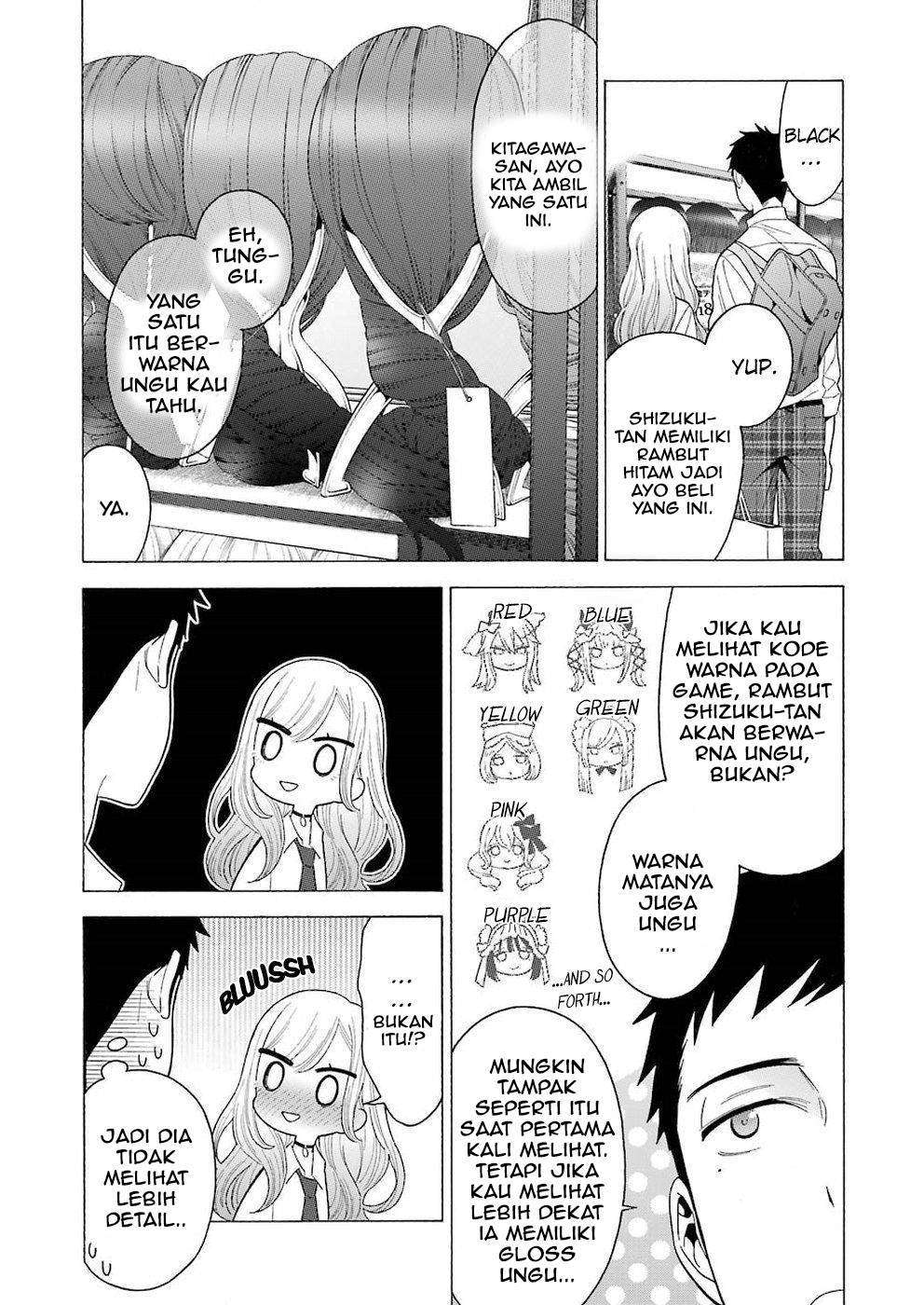 Sono Bisque Doll wa Koi wo Suru Chapter 6 - halaman 12