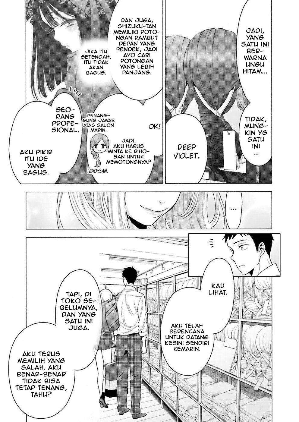 Sono Bisque Doll wa Koi wo Suru Chapter 6 - halaman 13
