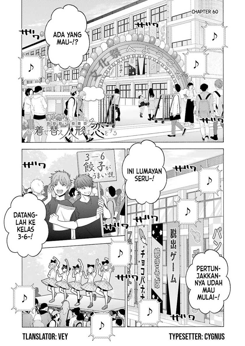 Sono Bisque Doll wa Koi wo Suru Chapter 60 - halaman 1