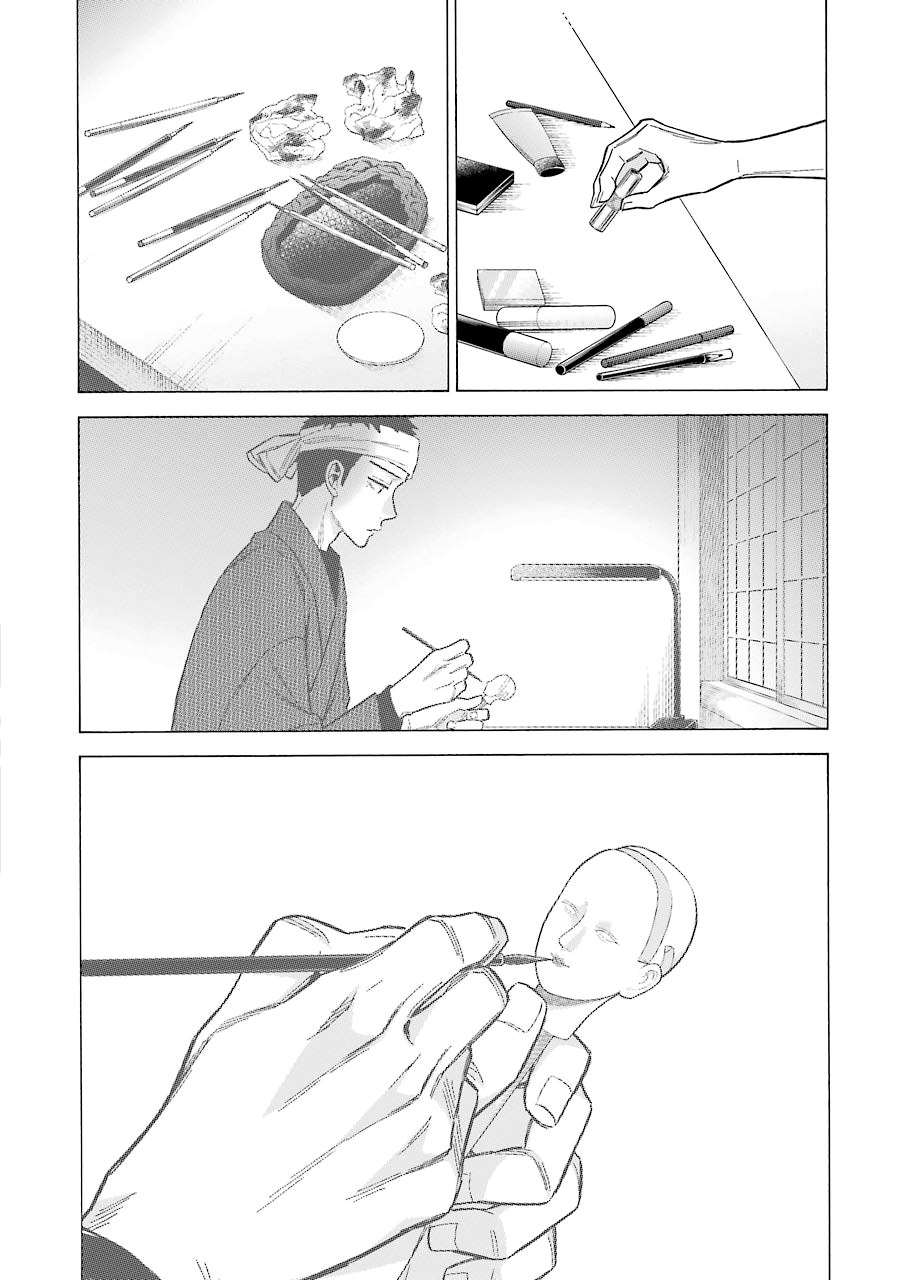 Sono Bisque Doll wa Koi wo Suru Chapter 61 - halaman 22