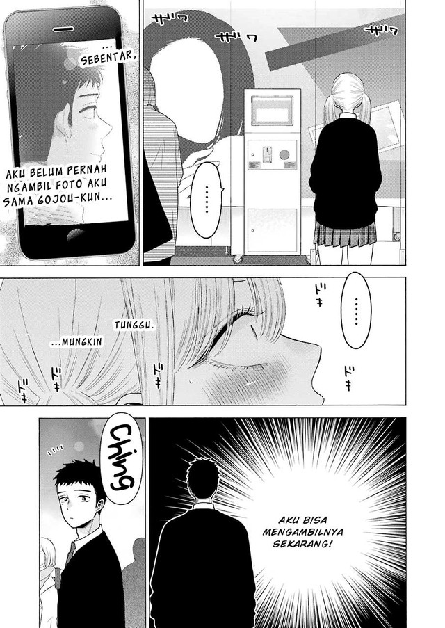 Sono Bisque Doll wa Koi wo Suru Chapter 63 - halaman 15