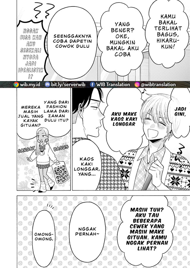 Sono Bisque Doll wa Koi wo Suru Chapter 64 - halaman 4