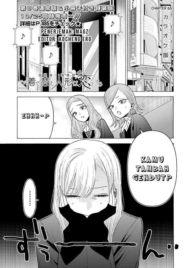 Sono Bisque Doll wa Koi wo Suru Chapter 65 - halaman 1