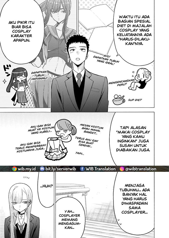 Sono Bisque Doll wa Koi wo Suru Chapter 65 - halaman 17