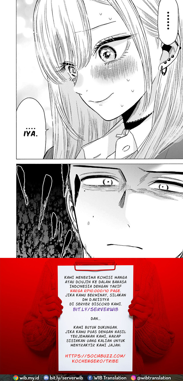 Sono Bisque Doll wa Koi wo Suru Chapter 65 - halaman 20