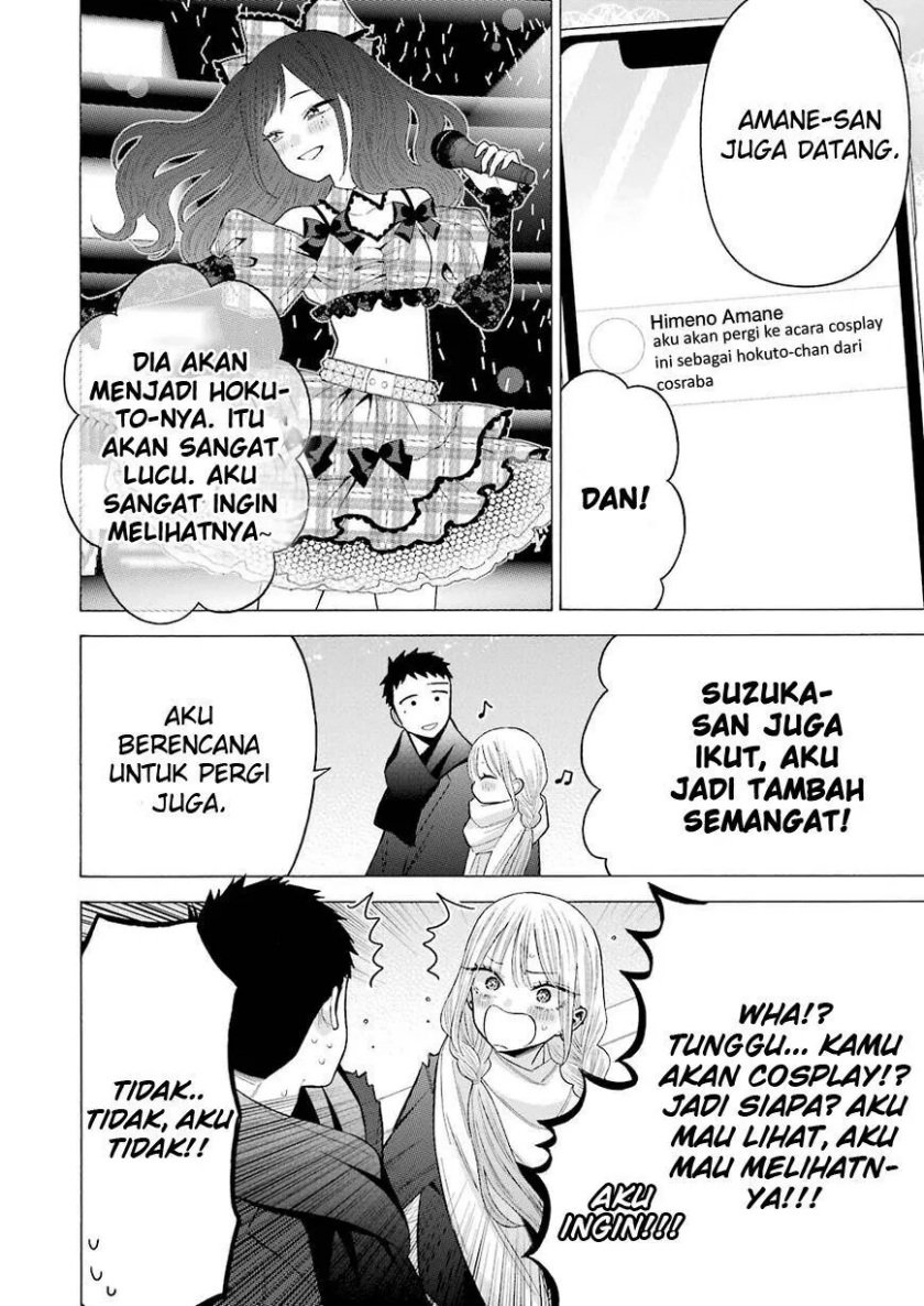 Sono Bisque Doll wa Koi wo Suru Chapter 67 - halaman 12