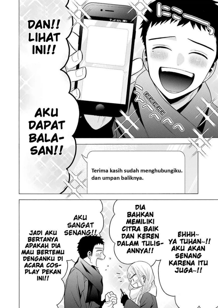 Sono Bisque Doll wa Koi wo Suru Chapter 67 - halaman 16