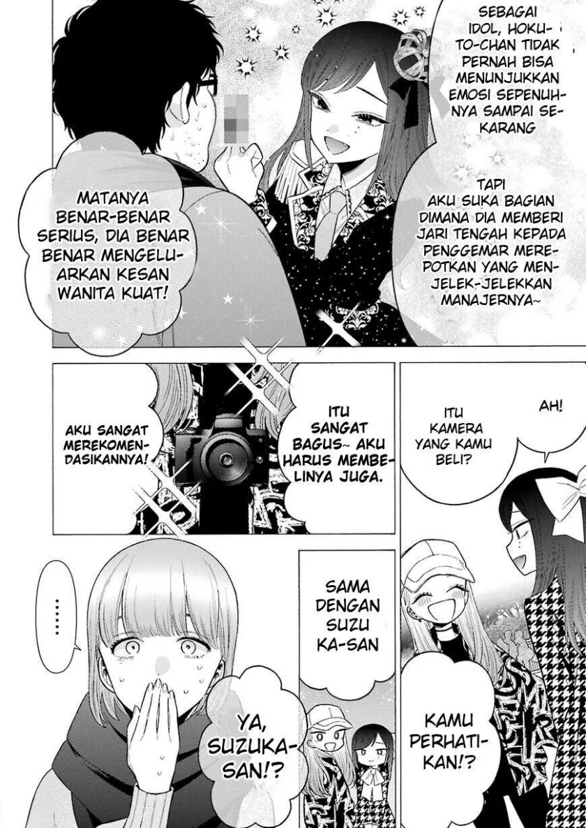 Sono Bisque Doll wa Koi wo Suru Chapter 68 - halaman 10