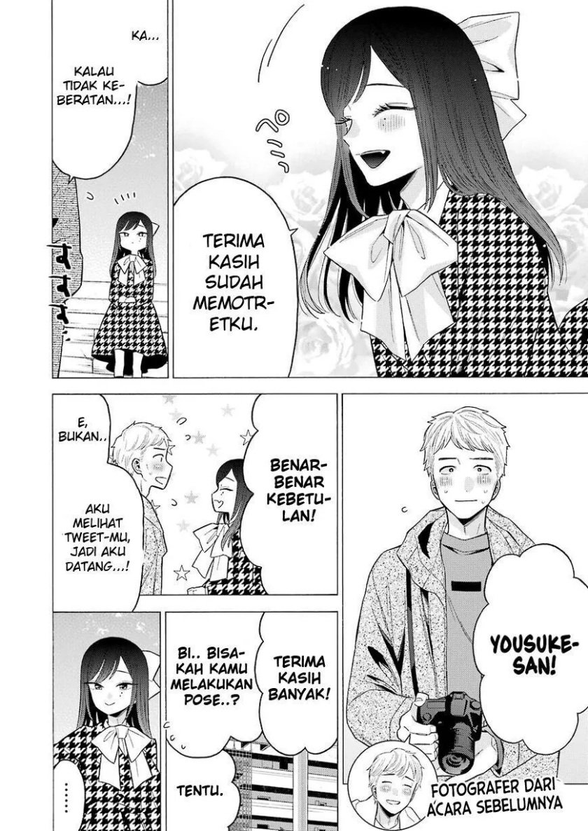 Sono Bisque Doll wa Koi wo Suru Chapter 68 - halaman 6