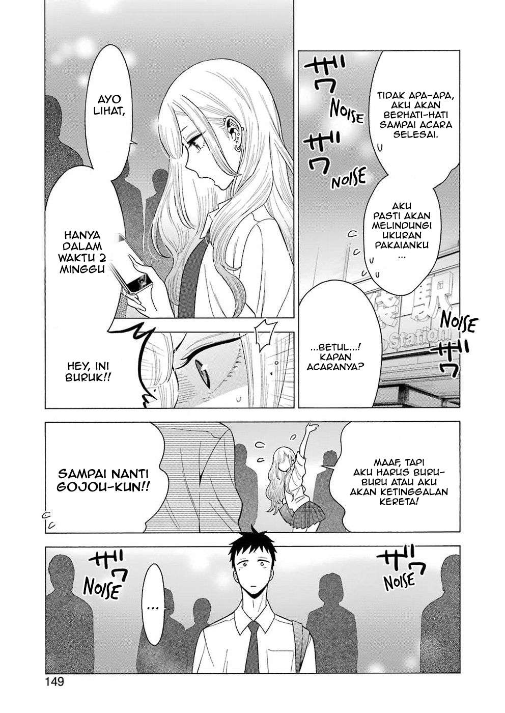 Sono Bisque Doll wa Koi wo Suru Chapter 7 - halaman 20