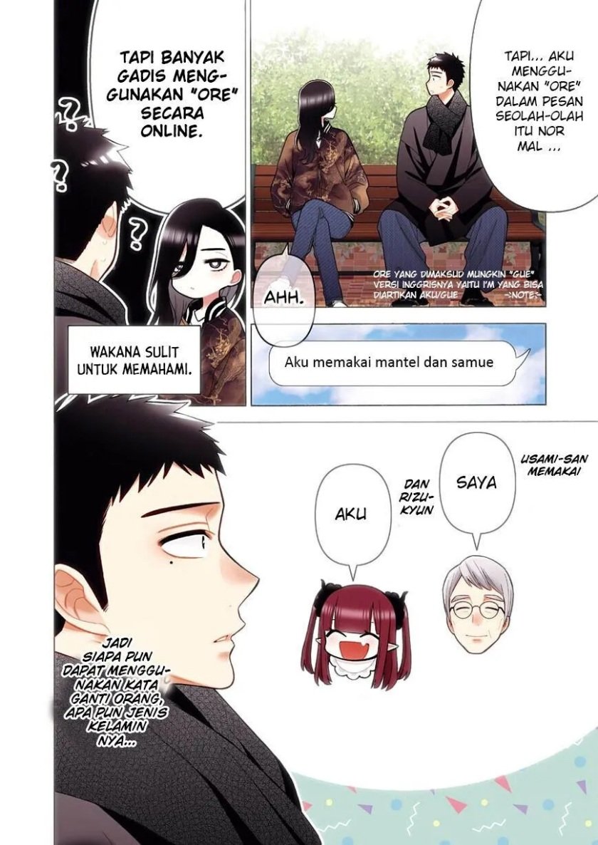 Sono Bisque Doll wa Koi wo Suru Chapter 70 - halaman 2