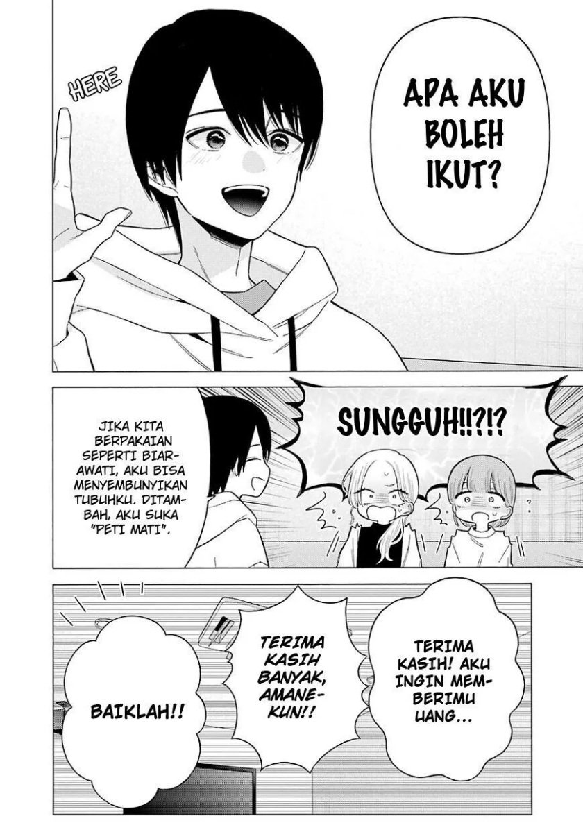 Sono Bisque Doll wa Koi wo Suru Chapter 71 - halaman 12