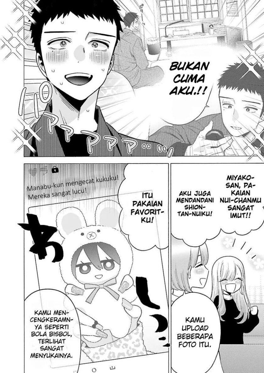 Sono Bisque Doll wa Koi wo Suru Chapter 71 - halaman 6