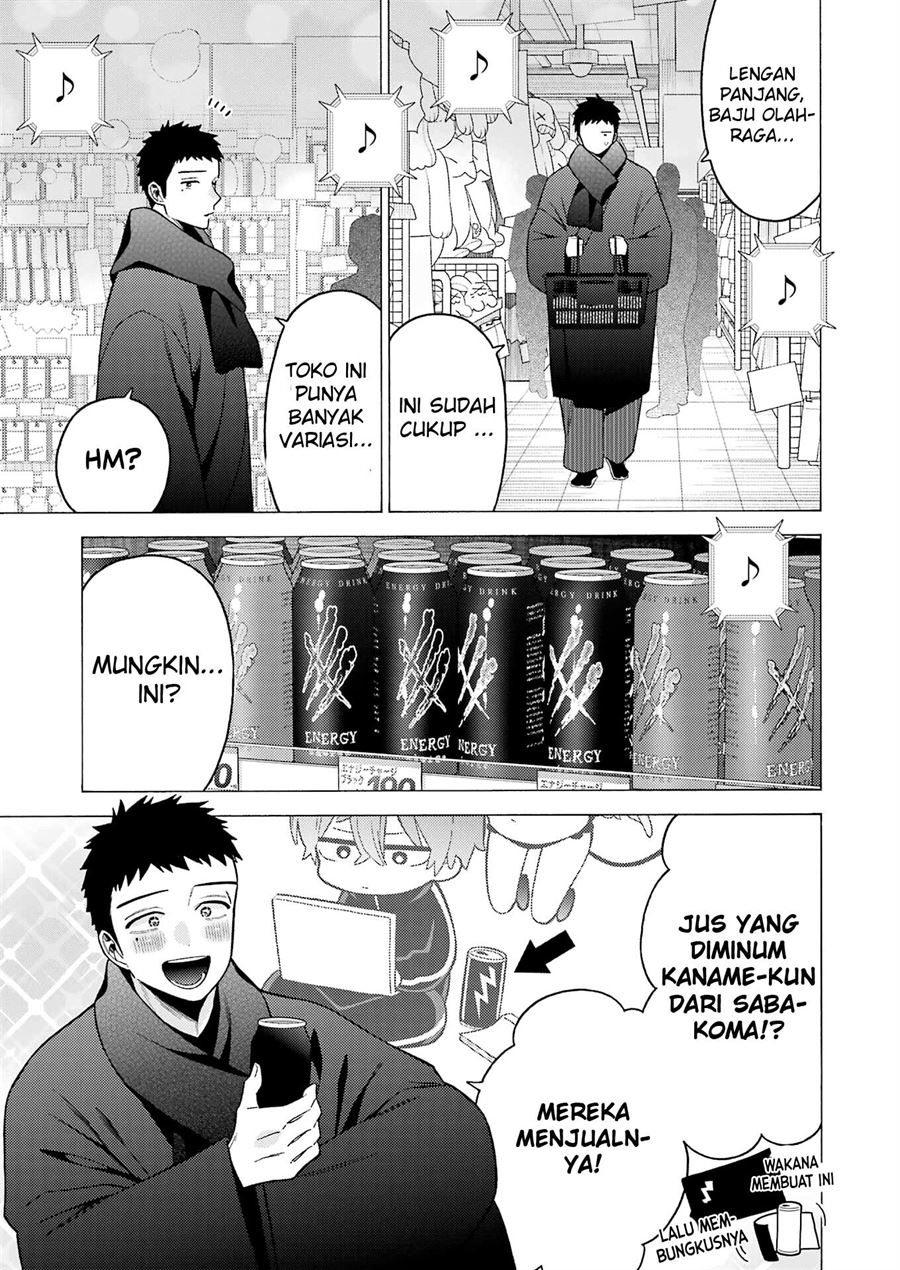 Sono Bisque Doll wa Koi wo Suru Chapter 74 - halaman 17