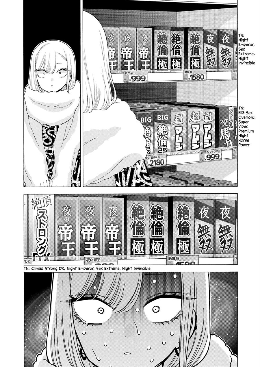 Sono Bisque Doll wa Koi wo Suru Chapter 74 - halaman 22