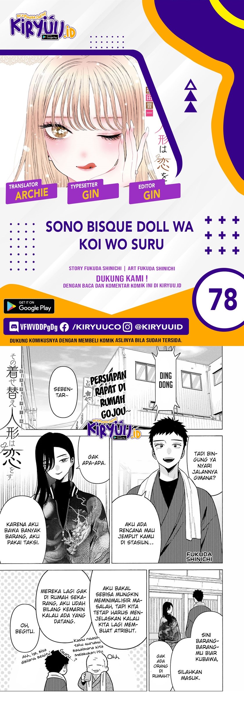 Sono Bisque Doll wa Koi wo Suru Chapter 78 - halaman 1