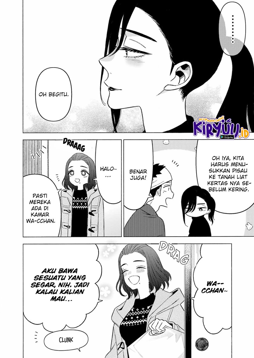 Sono Bisque Doll wa Koi wo Suru Chapter 78 - halaman 22