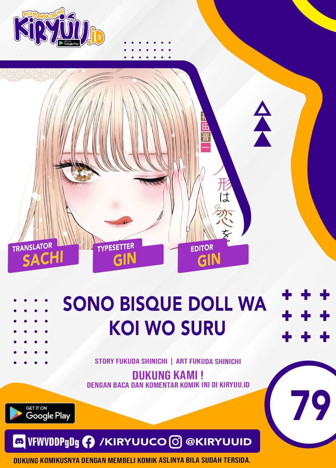 Sono Bisque Doll wa Koi wo Suru Chapter 79 - halaman 1