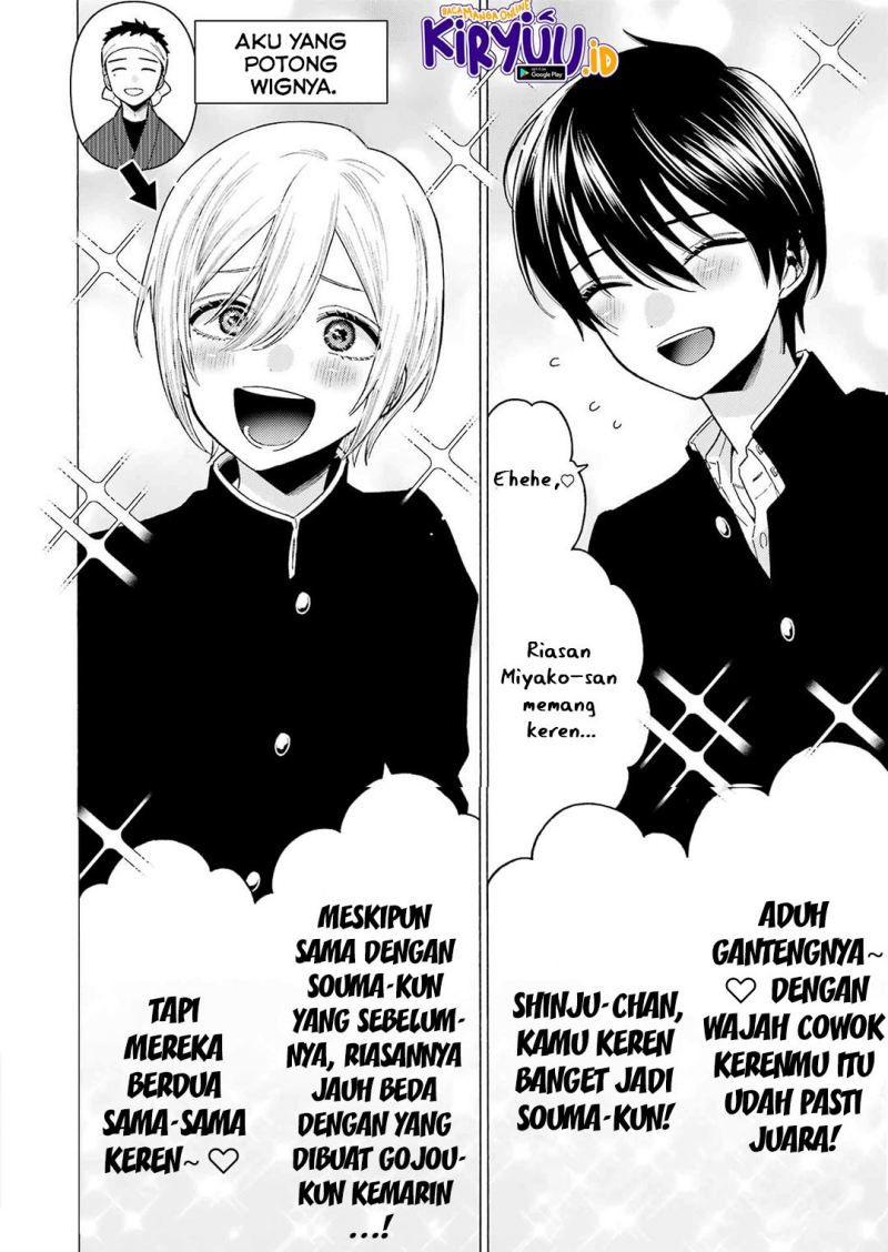 Sono Bisque Doll wa Koi wo Suru Chapter 80 - halaman 15