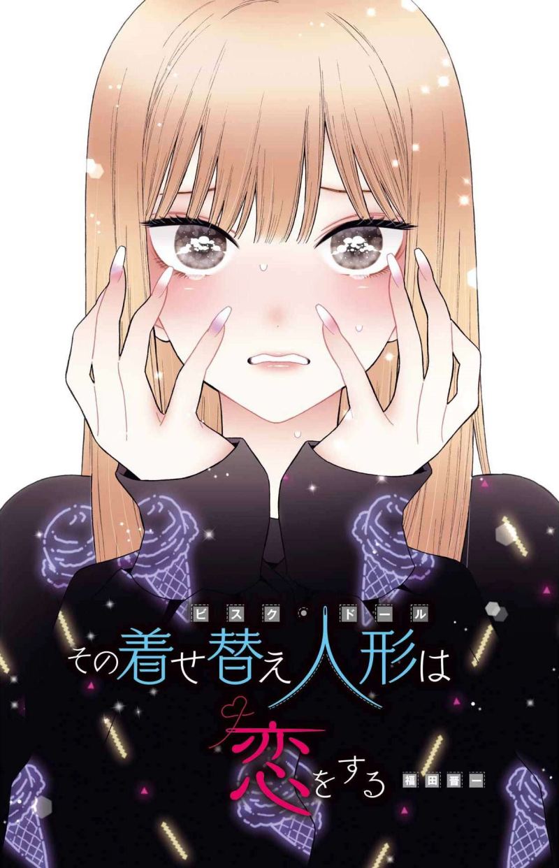 Sono Bisque Doll wa Koi wo Suru Chapter 80 - halaman 22