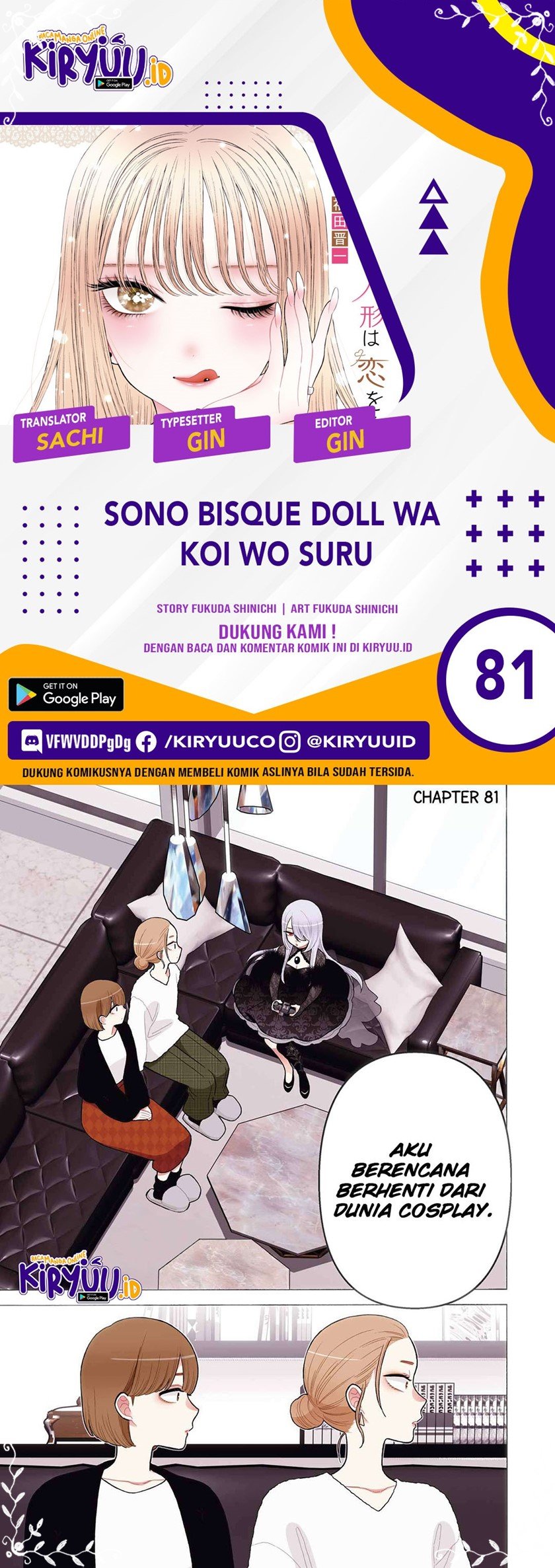 Sono Bisque Doll wa Koi wo Suru Chapter 81 - halaman 1