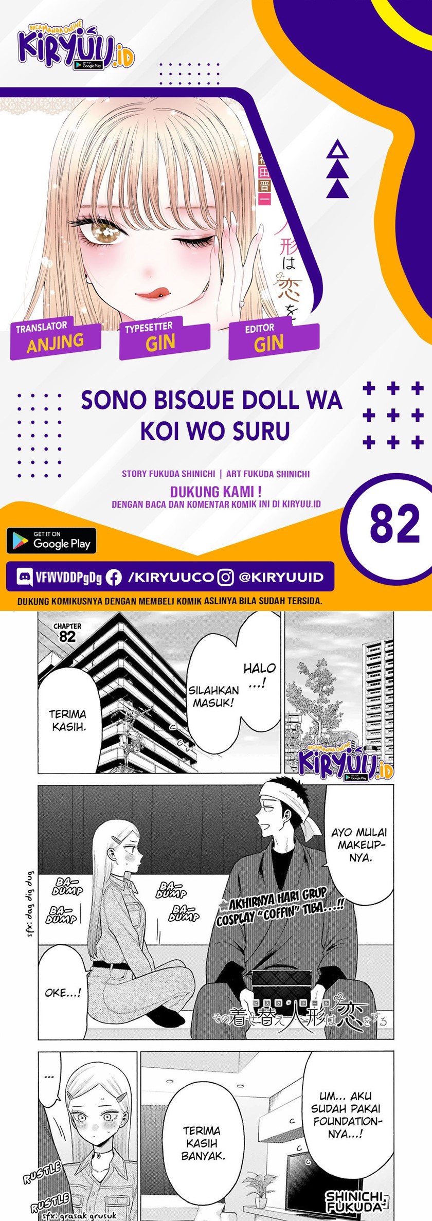 Sono Bisque Doll wa Koi wo Suru Chapter 82 - halaman 1