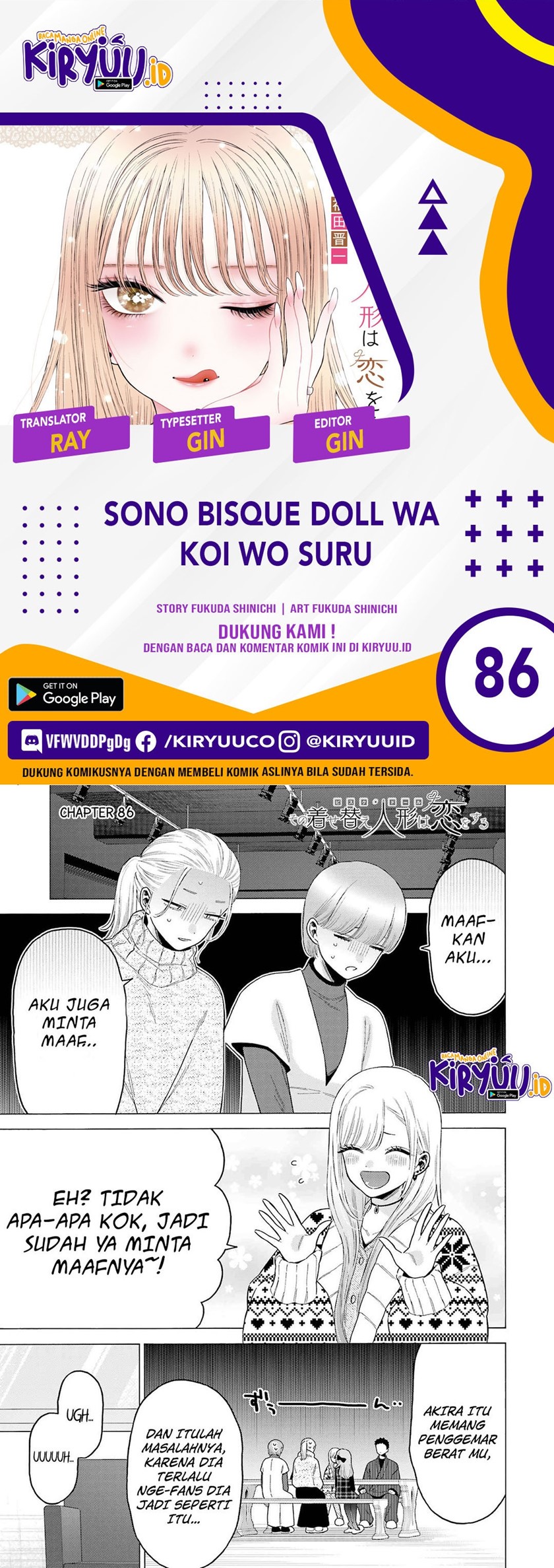 Sono Bisque Doll wa Koi wo Suru Chapter 86 - halaman 1