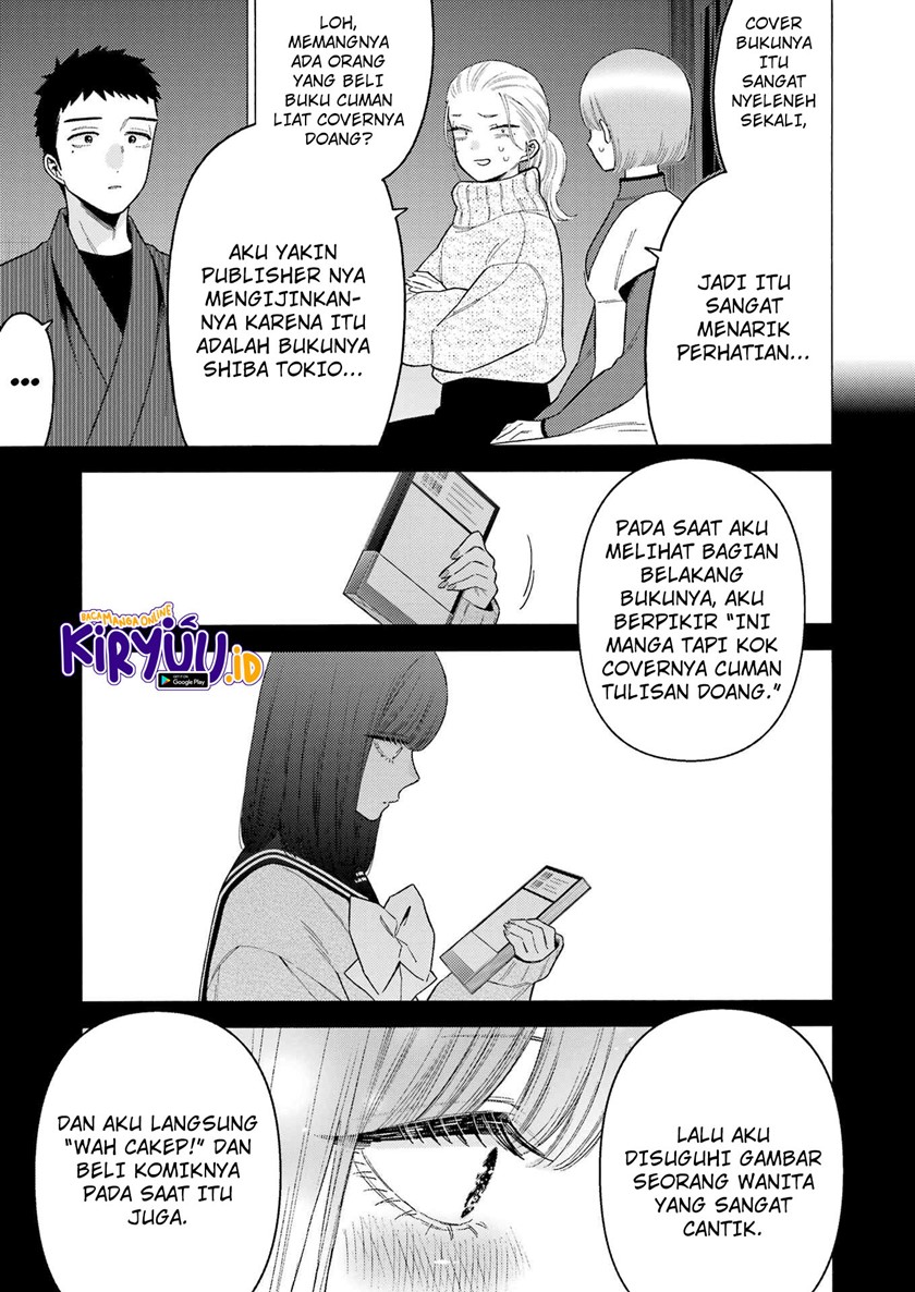 Sono Bisque Doll wa Koi wo Suru Chapter 86 - halaman 13