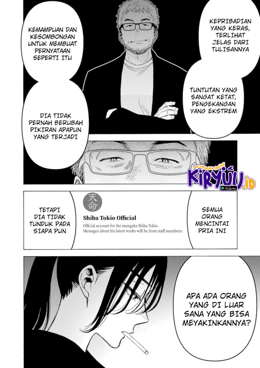 Sono Bisque Doll wa Koi wo Suru Chapter 87 - halaman 13