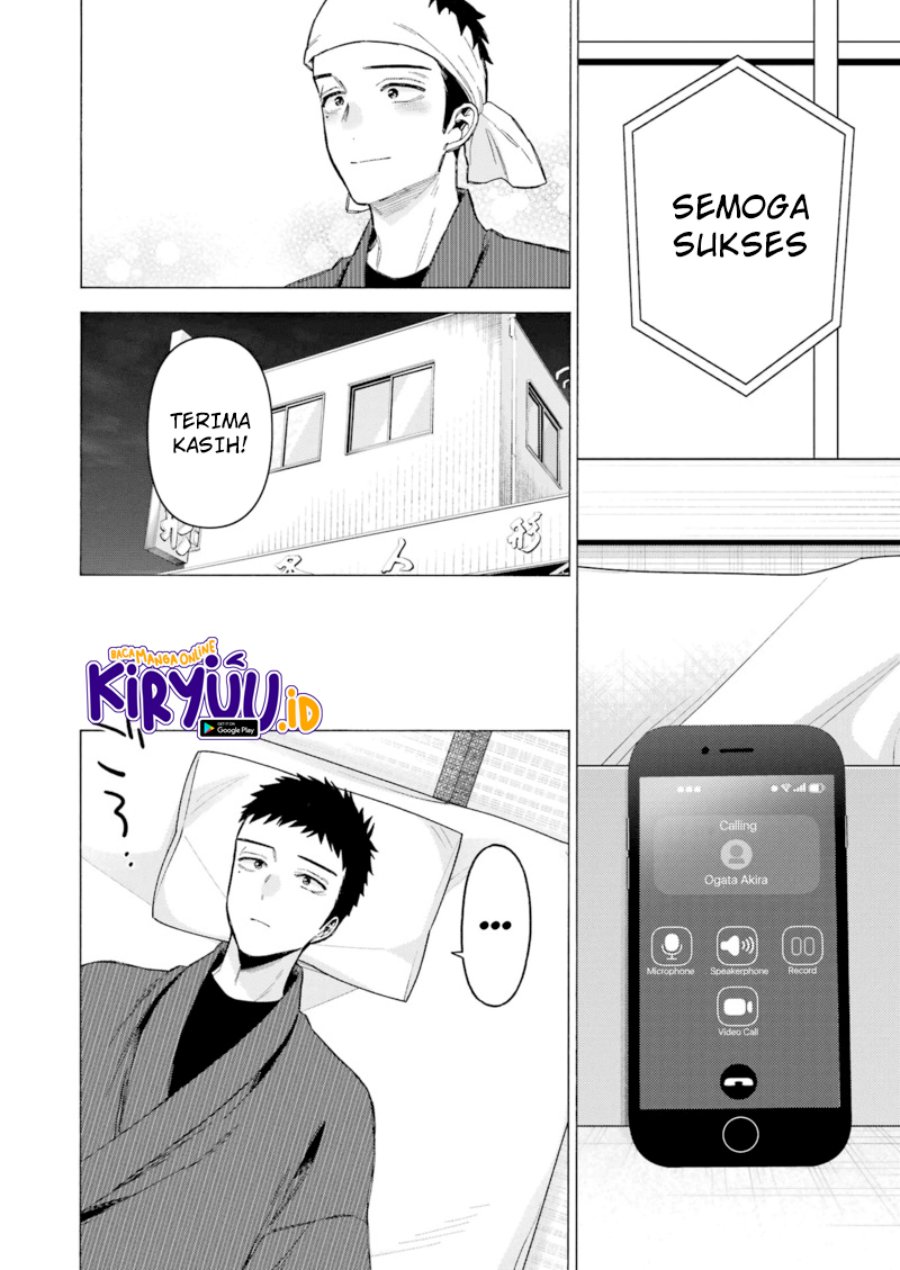 Sono Bisque Doll wa Koi wo Suru Chapter 87 - halaman 25