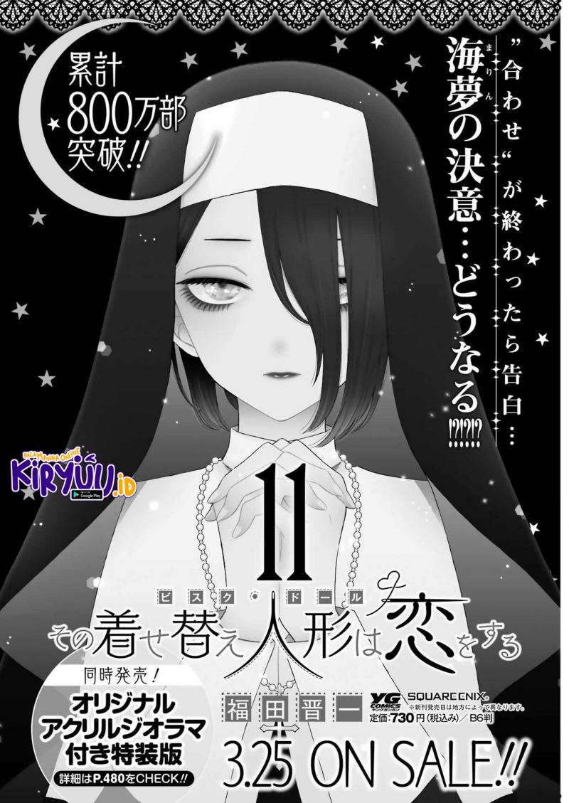 Sono Bisque Doll wa Koi wo Suru Chapter 89 - halaman 21
