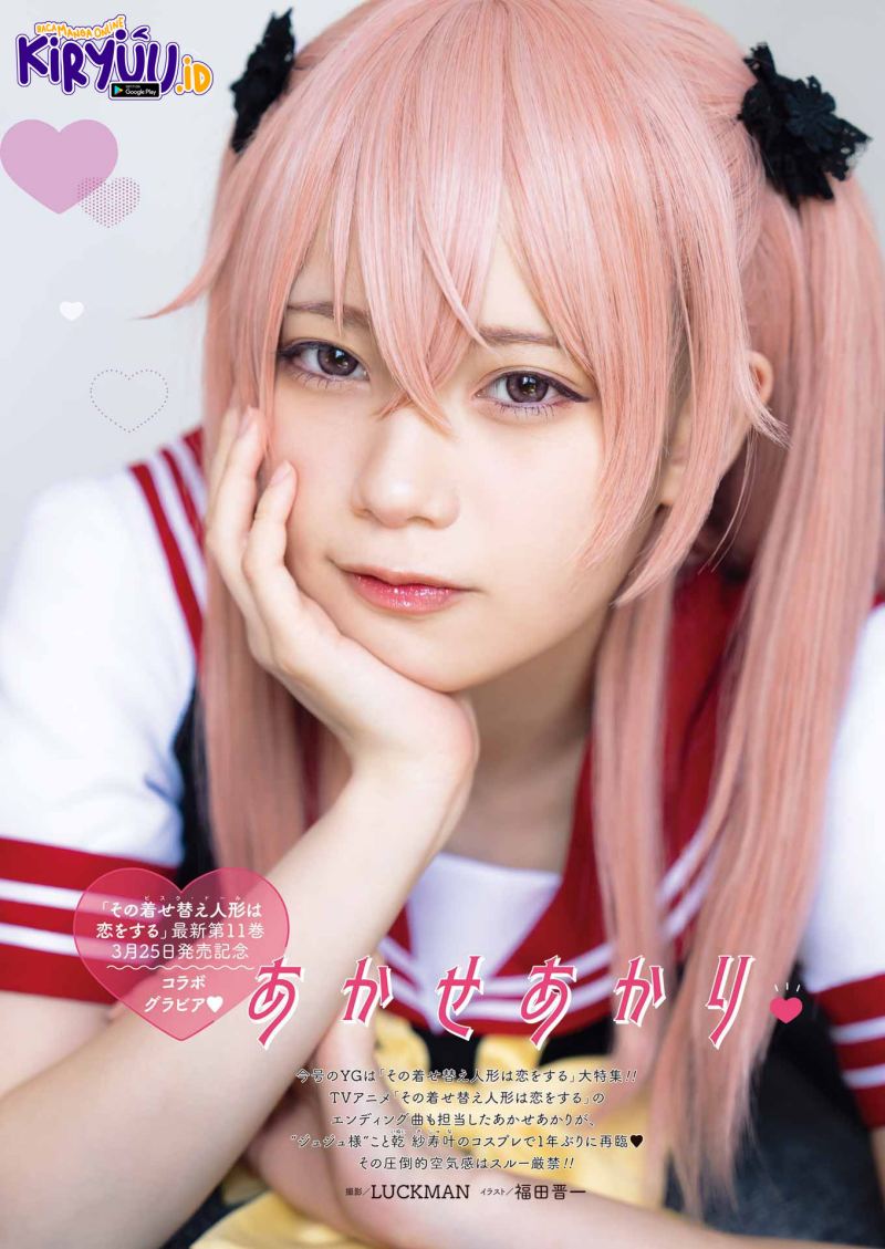 Sono Bisque Doll wa Koi wo Suru Chapter 89 - halaman 24