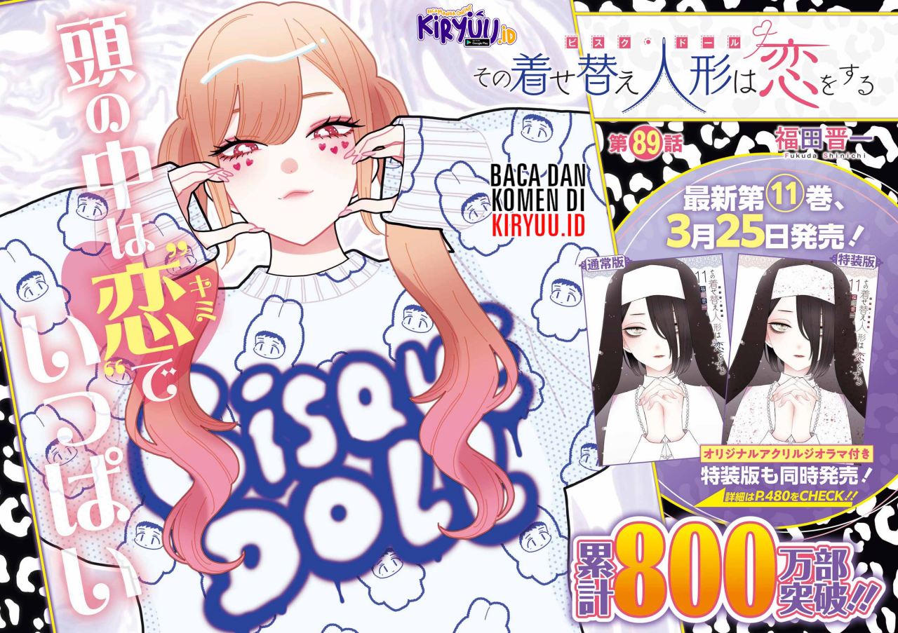 Sono Bisque Doll wa Koi wo Suru Chapter 89 - halaman 3