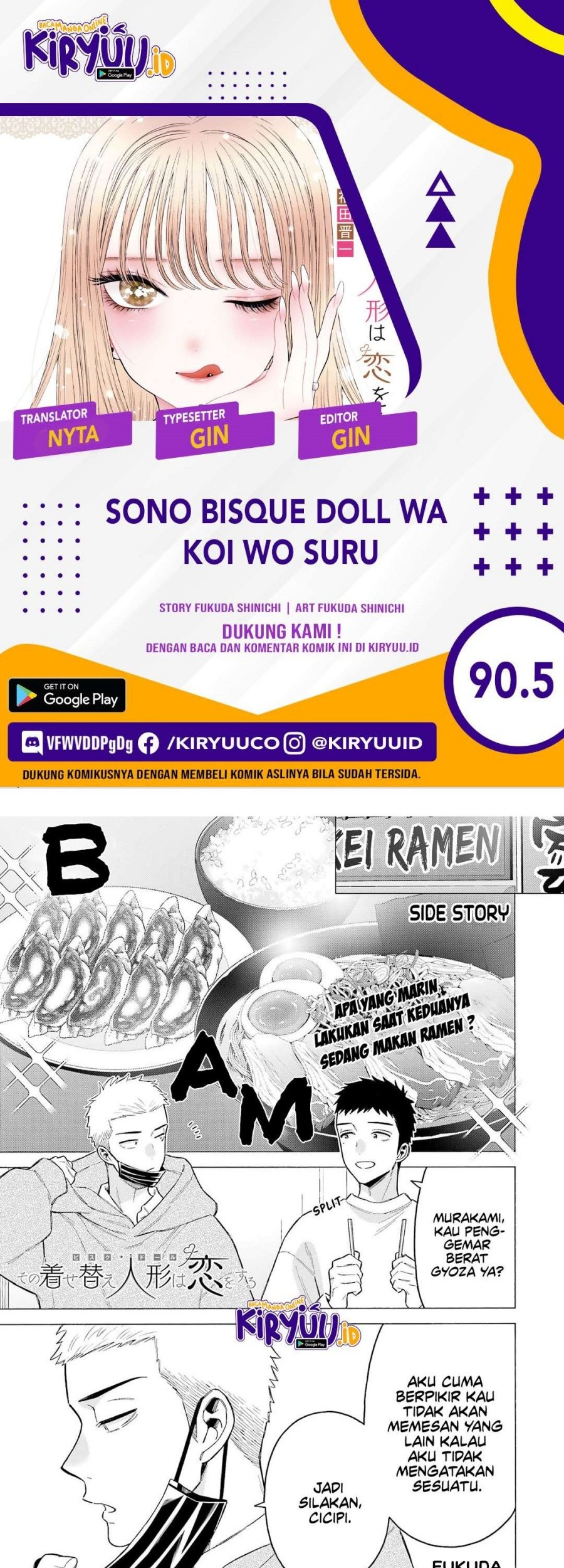 Sono Bisque Doll wa Koi wo Suru Chapter 90.5 - halaman 1
