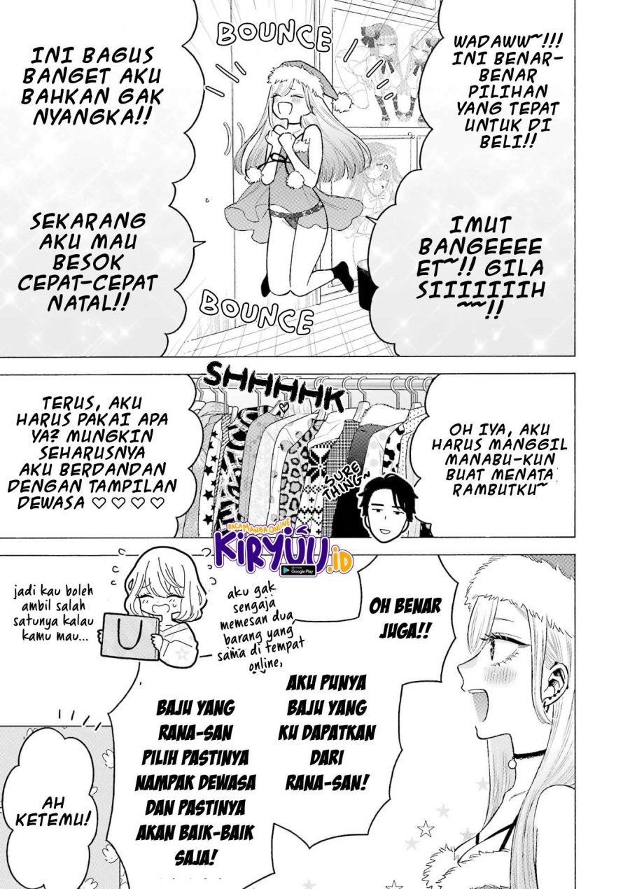 Sono Bisque Doll wa Koi wo Suru Chapter 90.5 - halaman 6