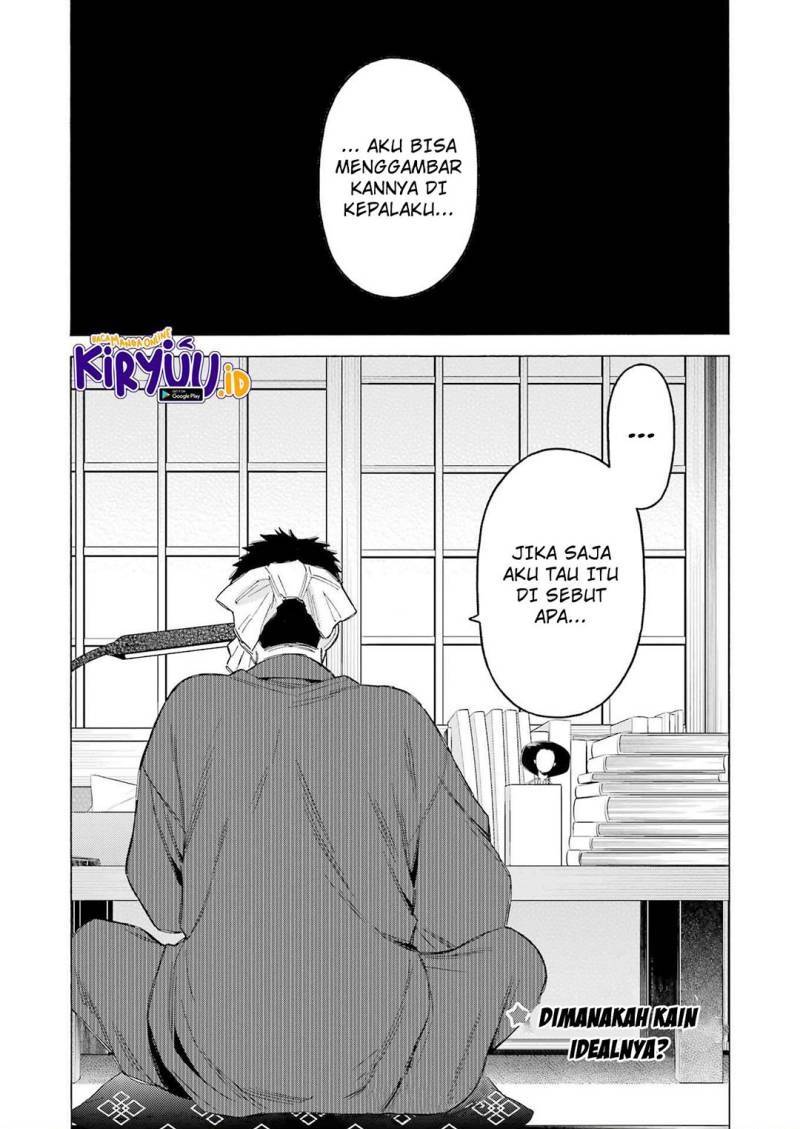 Sono Bisque Doll wa Koi wo Suru Chapter 91 - halaman 17