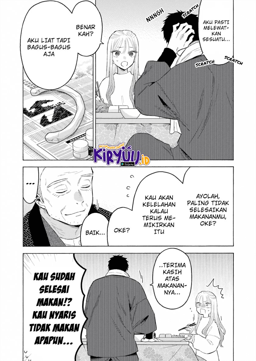 Sono Bisque Doll wa Koi wo Suru Chapter 94 - halaman 12