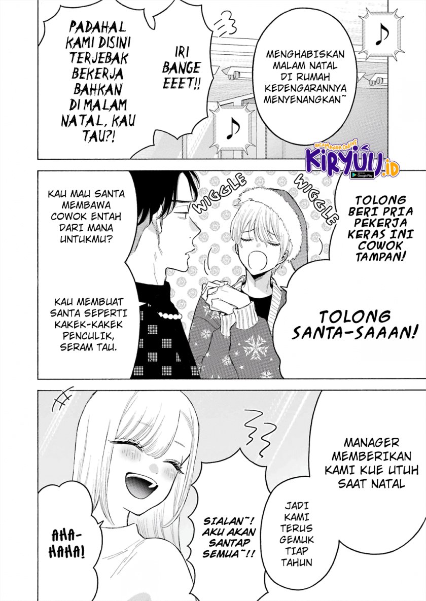 Sono Bisque Doll wa Koi wo Suru Chapter 94 - halaman 4