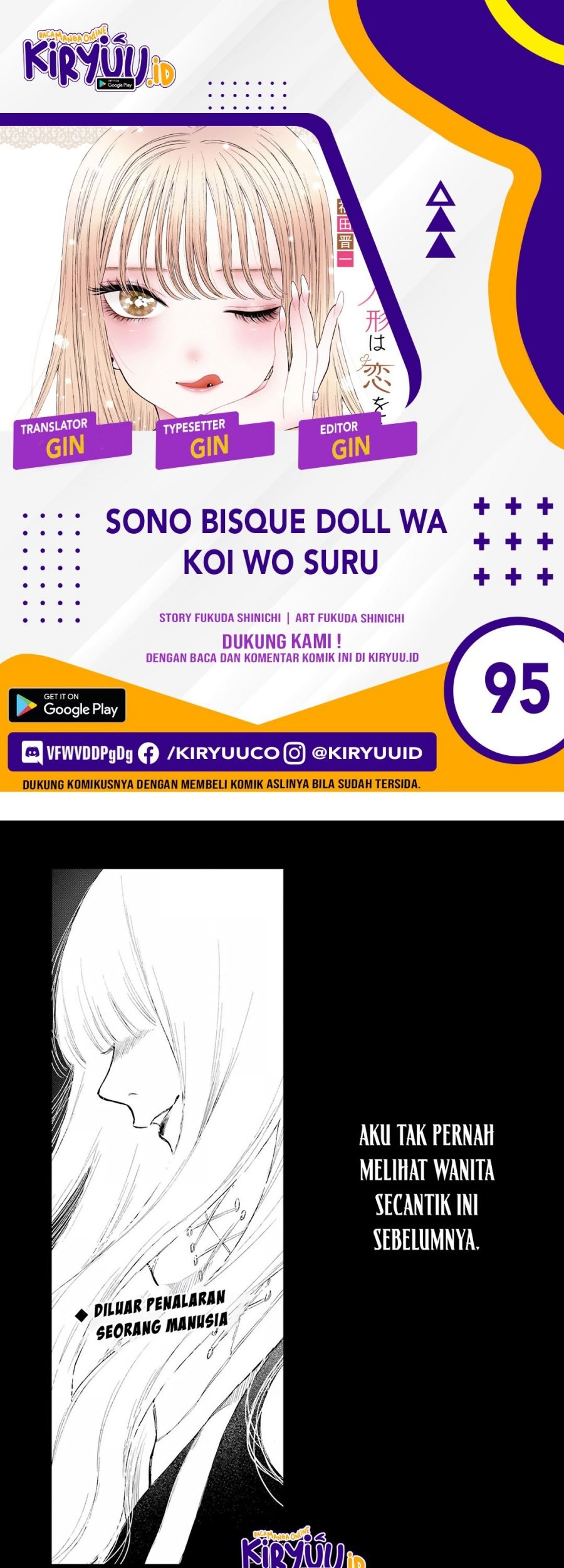 Sono Bisque Doll wa Koi wo Suru Chapter 95 - halaman 1