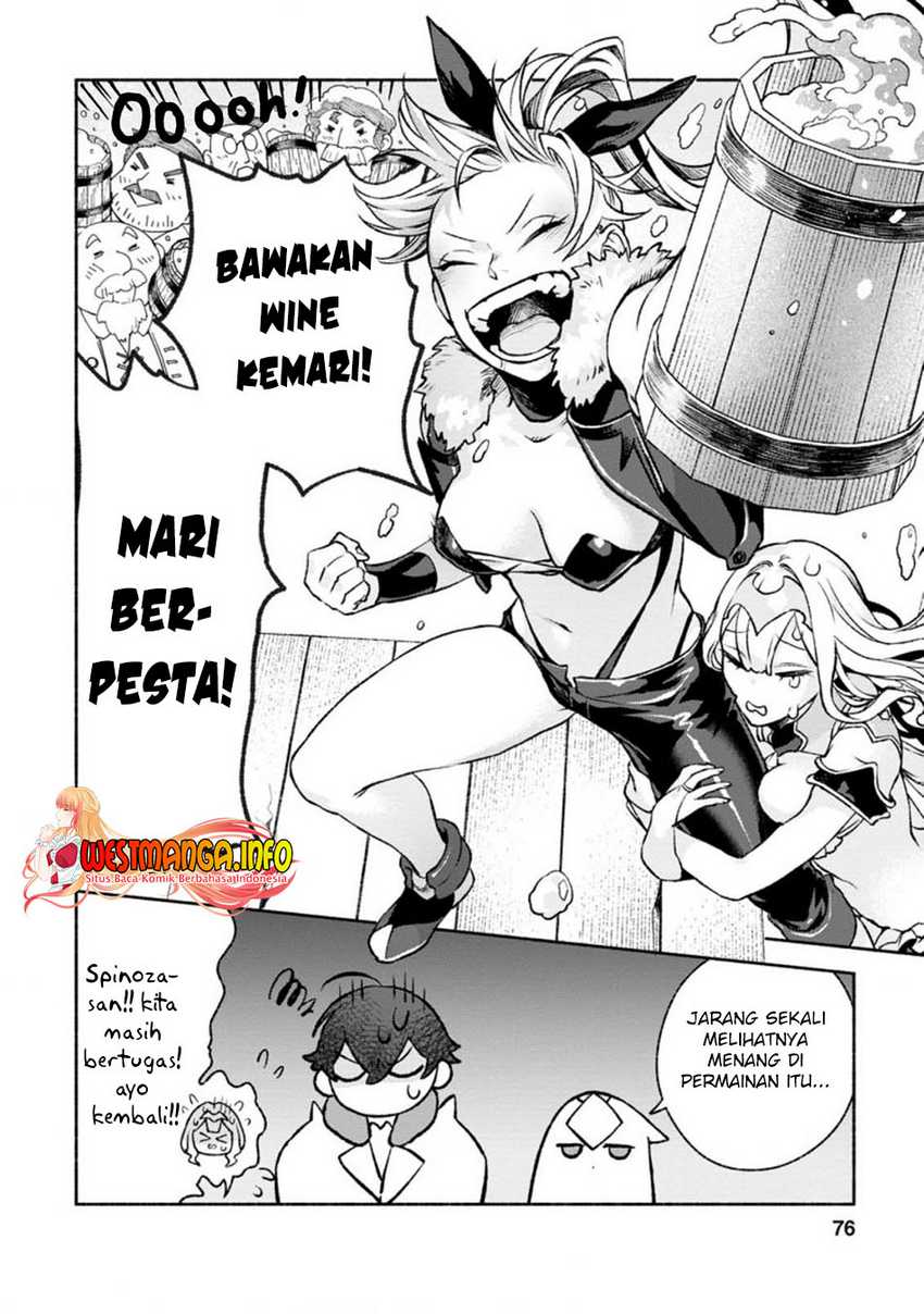 Sono Monban, Saikyou ni Tsuki: Tsuihou sareta Bougyoryoku 9999 no Senshi, Outo no Monban toshite Musou suru Chapter 13 - halaman 15