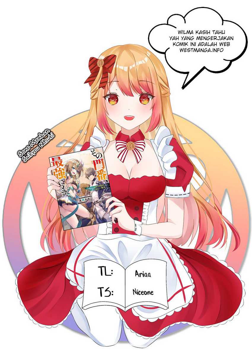 Sono Monban, Saikyou ni Tsuki: Tsuihou sareta Bougyoryoku 9999 no Senshi, Outo no Monban toshite Musou suru Chapter 14.2 - halaman 2