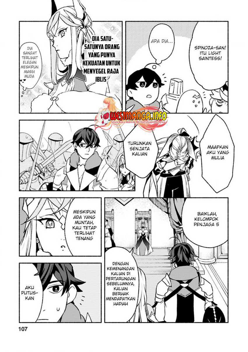 Sono Monban, Saikyou ni Tsuki: Tsuihou sareta Bougyoryoku 9999 no Senshi, Outo no Monban toshite Musou suru Chapter 14.2 - halaman 7