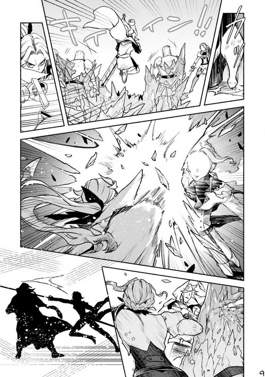 Sono Monban, Saikyou ni Tsuki: Tsuihou sareta Bougyoryoku 9999 no Senshi, Outo no Monban toshite Musou suru Chapter 19 - halaman 11