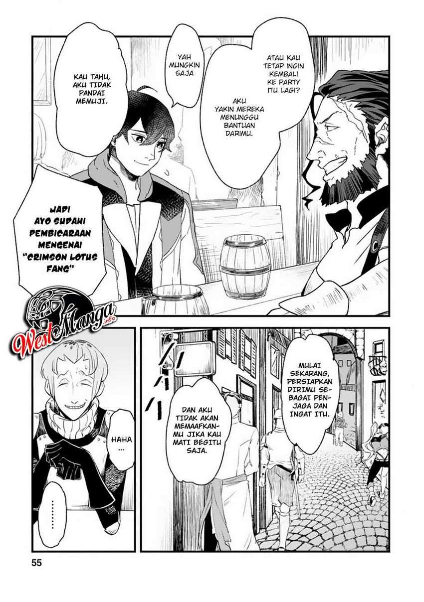 Sono Monban, Saikyou ni Tsuki: Tsuihou sareta Bougyoryoku 9999 no Senshi, Outo no Monban toshite Musou suru Chapter 2.2 - halaman 5
