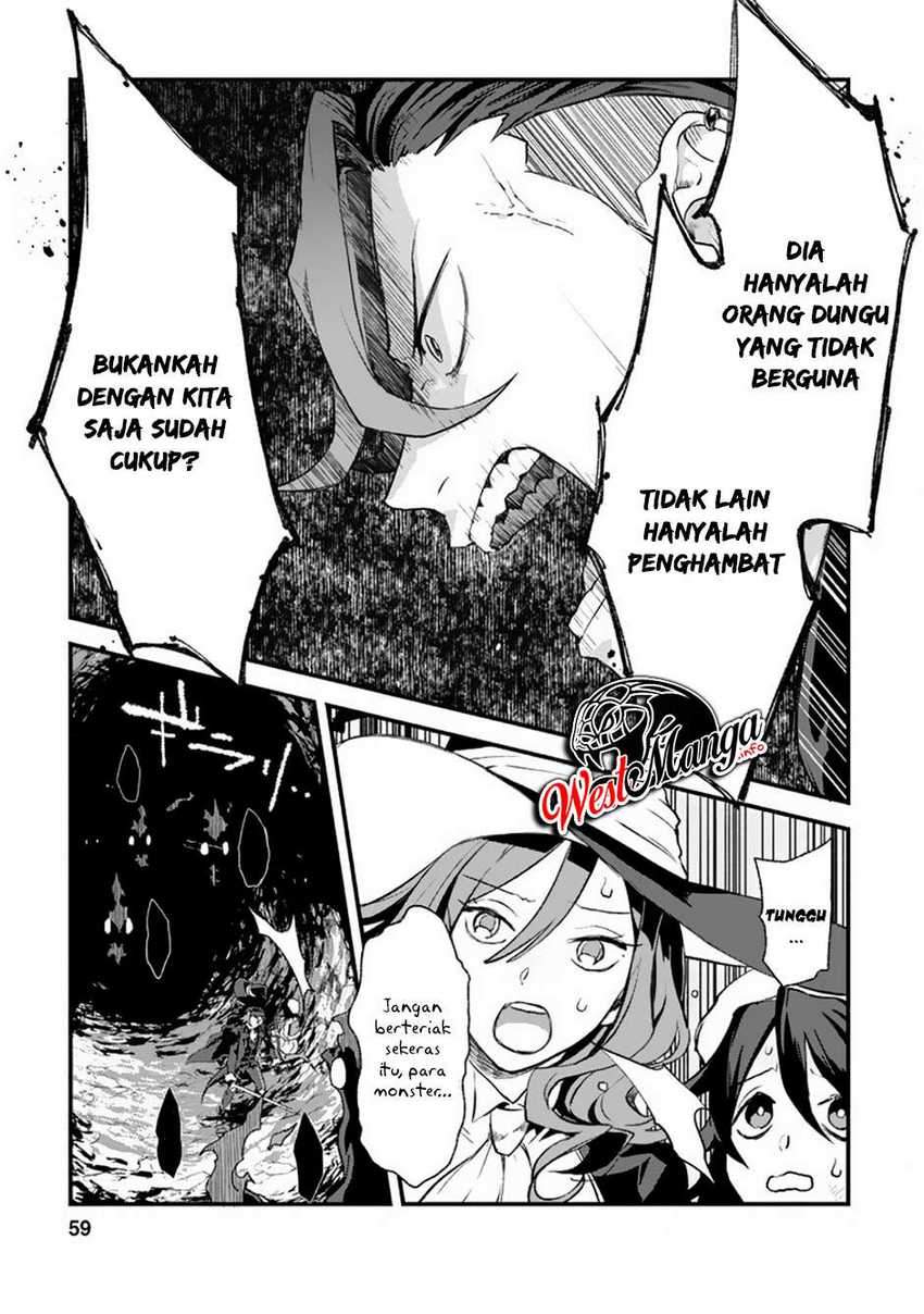 Sono Monban, Saikyou ni Tsuki: Tsuihou sareta Bougyoryoku 9999 no Senshi, Outo no Monban toshite Musou suru Chapter 2.2 - halaman 9