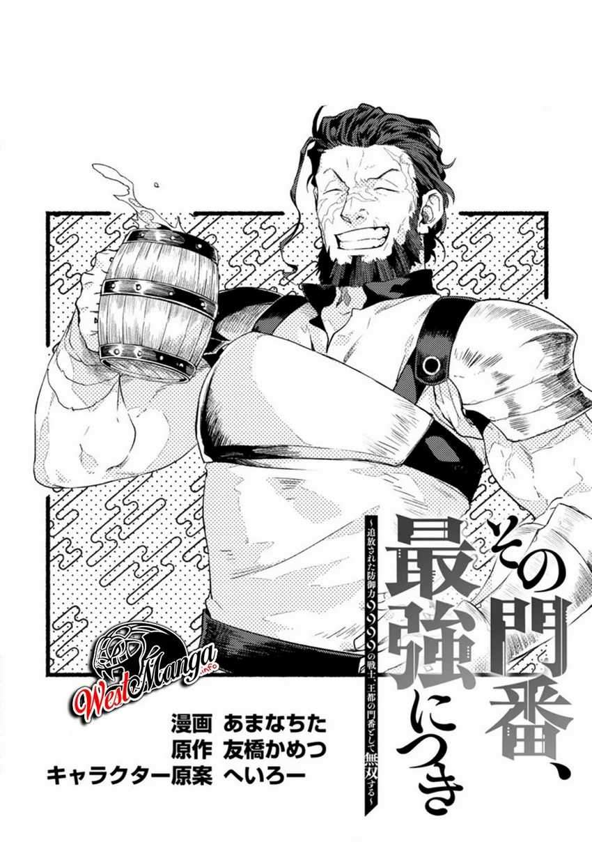 Sono Monban, Saikyou ni Tsuki: Tsuihou sareta Bougyoryoku 9999 no Senshi, Outo no Monban toshite Musou suru Chapter 2 - halaman 7