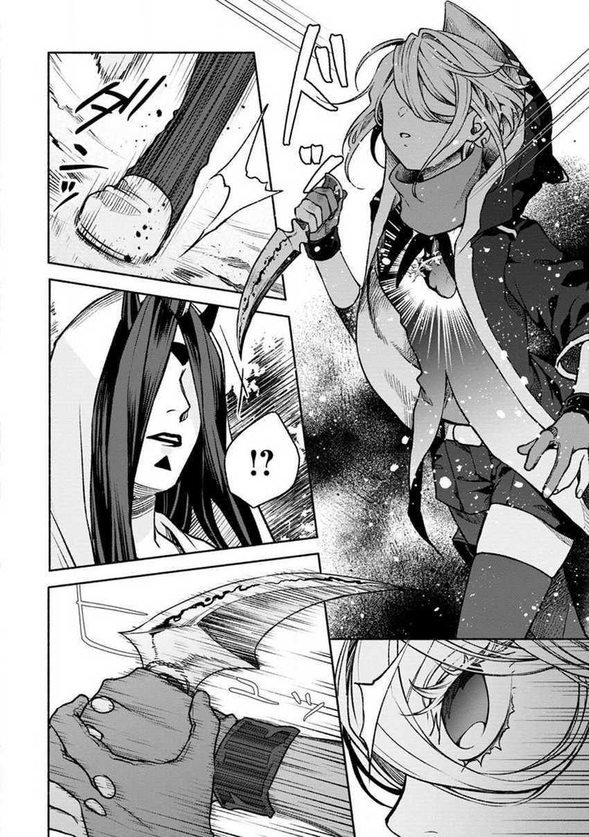 Sono Monban, Saikyou ni Tsuki: Tsuihou sareta Bougyoryoku 9999 no Senshi, Outo no Monban toshite Musou suru Chapter 21 - halaman 4